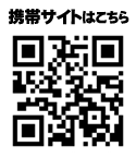 大田区の英会話学校の携帯サイト
